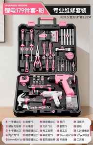 Multifunctional Home Tool Kit