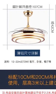 吊扇燈