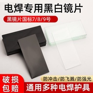 Wholesale welding mask glass lenses black7#8#9# Welding protective white lenses for welders, electri
