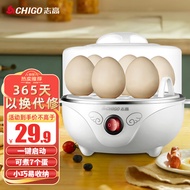 志高（CHIGO）煮蛋器小型迷你家用防干烧蒸蛋器蒸玉米鸡蛋羹蒸锅多功能 单层煮蛋机电蒸笼  JHZDQ006