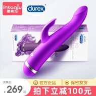 ۞♚Durex masturbator, women s products, vibrator, female orgasm special artifact, sex toy, sex toys, private parts