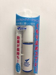 VIEW Anti-Fog Spray 泳鏡防霧噴霧