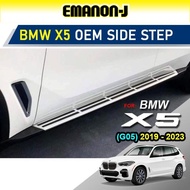 HC CARGO BMW X5 G05 2019 - 2023 Running Board | BMW G05 Running Board