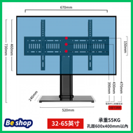 Hong Kong - 32-65寸_枱式電視架