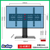 Hong Kong - 32-65寸_電視架_座檯式 坐枱架 屏幕座檯架 電視座檯架 座枱底座