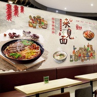 Beef Noodle Shop Wallpaper Xiangyang Beef Noodle Decoration Background Wall Painting Catering Pasta 