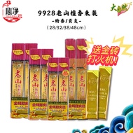 【心净】大自然 9928老山檀香幼香/贡支新年套装（28/32/38/48cm束装）- 檀香幼香 / 正檀香 / 老山纯檀香 / 家用檀香 / 香细烟少 / 天然香 /  檀香 / 小香 / 幼香 /