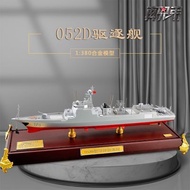 1: 380 Finished Product 052D Missile Destroyer Model Alloy Simulation No. 173 Warship Model Metal Or
