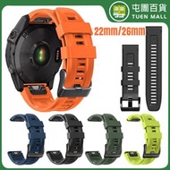 適用於佳明Fenix7系列手錶帶 橙色 22mm (平行進口)