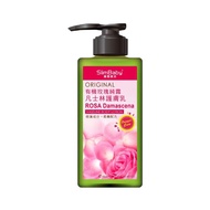 SlimBaby 纖體寶貝 玫瑰凡士林護膚乳  485ml  1瓶