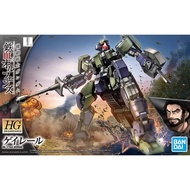 BANDAI model kits GUNDAM HG IBO 026 1/144 Geirail Neil Dylandy Mobile Suit Gundam Iron Blooded Orpha