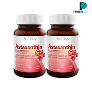 (แพ็คคู่) VISTRA Astaxanthin 6 mg. วิสทร้า แอสตาแซนธิน 6 mg.ขนาด 30 แคปซูล .[PLine]
