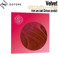 [特価 2025/05/20迄] iZotope Velvet クロスグレード版 from any paid iZotope product アイゾトープ [メール納品 代引き不可]