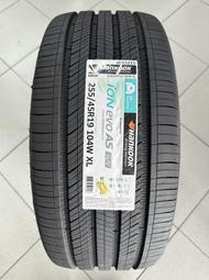 全新輪胎 HANKOOK 韓泰 IH01A iON evo AS SUV 255/45-19 靜音棉 MODEL Y