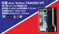 【尚典3C】宏碁Acer VX6630G SFF i5-4590 D3-8GB HDD500G 四核心 迷你電腦