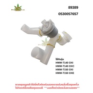 STS: Haier Water Valve Spare Parts For Washing Machine 2 Tanks 0530057657 Model HWM-T140 OXI HWM-T14