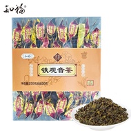 Zhifu Tea Authentic Fujian Tieguanyin 250g Tin Box Fragrant Oolong Tea Zhifu Tea Authentic Fujian Ti
