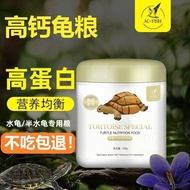 High Protein Feed Young yy4.9