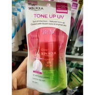 Tone Up UV Milk Rose TONE UP SUNSCREEN