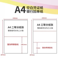Certificate 210x14 Printing Paper Certificate 2 a5 Third Certificate Paper a4 Printing Paper 80g Etc