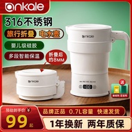 Ankale Foldable Kettle 316 Stainless Steel Travel Kettle Portable Mini Thermostat Insulation Kettle 