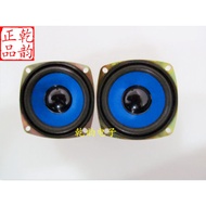 Speaker 5W 10cm Speaker Speaker Full Frequency Audio Blue Basin Speaker 4 Euro 5W 78mm Speaker