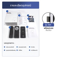 HIDO×Kadonio Digital Smart Door Lock ล็อคประตูอัจฉริยะ สแกนลายนิ้วมือ เปิด-ปิดอัตโนมัติ สแกนนิ้ว รหั