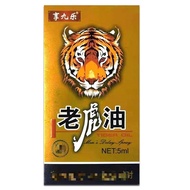 Male Welfare Hedonic Jiule Tiger Oil Delay Spray Male External Use Delay Spray