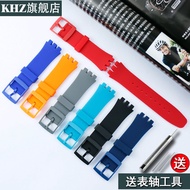 Watch Accessories Swatch Swatch Strap 20mm Silicone Strap