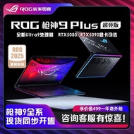 R ROG Gun God 9 Plus Super Competitive Edition Game Laptop 60cm Brand New Ultra9 RTX5090 Graphics Ca