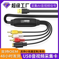 VHS to Digital Converter Video Capture Card USB 2.0 Audio Video Capture Card