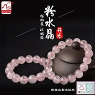 Baceda Natural Rose Quartz Stone Bracelet with gift box and certificate