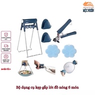 [6 Piece] Hot plate tongs set 6 Piece for kitchen use - safe, convenient