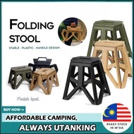 Foldable Step Stool Tall Holds Up to 120kg Plastic Foldable Stool for Bathroom, Garden, outdoor ,Fis