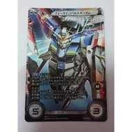 Bandai - Gundam Cross War TCG - Force Impulse Gundam
