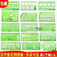Drawing Template Ruler Drawing Circle Template Interior Design Building Template Oval Geometry Desig