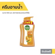 🔥แพ็ค2🔥 ครีมอาบน้ำ Dettol ขนาด 500 มล. ลดการสะสมของแบคทีเรีย สูตรรีเอ็นเนอร์ไจซ์ซิ่ง - เดทตอลอาบน้ำ ครีมอาบน้ำเดตตอล สบู่เดทตอล ครีมอาบน้ำเดทตอล สบู่เหลวเดทตอล เจลอาบน้ำdettol สบู่อาบน้ำ ครีมอาบน้ำหอมๆ สบู่เหลวอาบน้ำ เดทตอล เดตตอล เดลตอล liquid soap