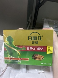 白蘭氏 蟲草Cs-4配方 雞精