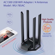 ตัวรับสัญญาณไวไฟ 4 เสา USB WIFI AC1300 2.4G + 5GHz  COMFAST CF-WU785AC USB3.0 Wifi Adapter Dual Band