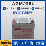 DJM1238 Gel Battery 12V38Ah UPS Emergency Backup Battery Elevator Fire Light Battery