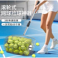 Taiwan Ready Stock Europe America Hot Sale Tennis Ball Picker Ball Picker Ball Picker Tennis Roller 