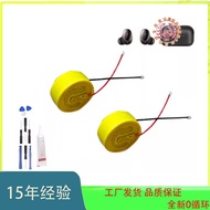 Suitable for Wanmo 1MORE AirFree EVO comfo Bluetooth Headset Battery 3.85 70mAh