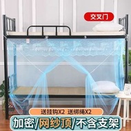 蚊帳學生宿舍單人床上下鋪0.9米子母床蚊帳老式方頂