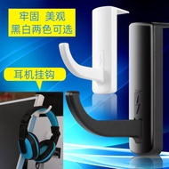 Fashion Creative Internet Cafe Dedicated Headphone Hook Hook Headset Headphone Monitor Rack