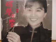 鳳飛飛-鑼聲若響*台語精選雙CD(全新品)四季紅*桃花鄉*一個紅蛋*日日春*滿面春風*心內事無人知*碎心花*雨夜花