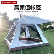 [Same Day Delivery] Camping Tent Outdoor Automatic Tent Camping Portable Outdoor Tent Field Camping Beach Canopy Tent