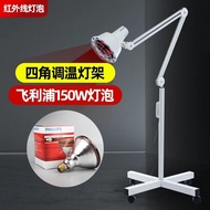 可移動遠紅外線溫熱燈連150W燈膽-未用過