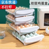 YQ9 Paidai（PAIDAI） Egg Storage Box Refrigerator Egg Storage Box Double-Layer Drawer Crisper Kitchen Storage Box Storage