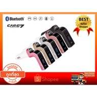 Car G7 Kit Bluetooth Charger G7 FMtransmitter