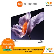 Xiaomi TV S Pro Mini LED 55/65/75 นิ้ว 4K Google TV โหมด Game Boost 288Hz/Netflix&Youtube & MEMC 4K 